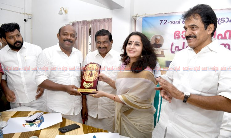 വഞ്ചിപ്പാട്ടുമായി ഭാമ നെഹ്റു ട്രോഫി വള്ളംകളിയുടെ ഭാഗ്യചിഹ്നം കെ.സി വേണുഗോപാൽ പ്രകാശനം ചെയ്തു