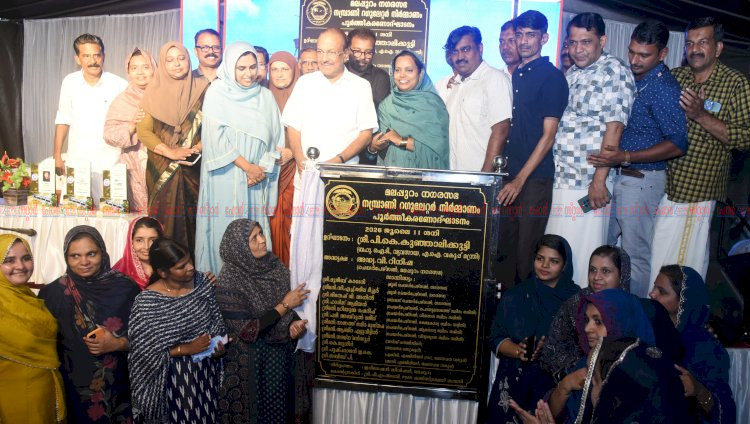 ​23 കോടിയുടെ നാമ്പ്രാണി തടയണ നാടിന് സമർപ്പിച്ചു പി.കെ കുഞ്ഞാലിക്കുട്ടി
