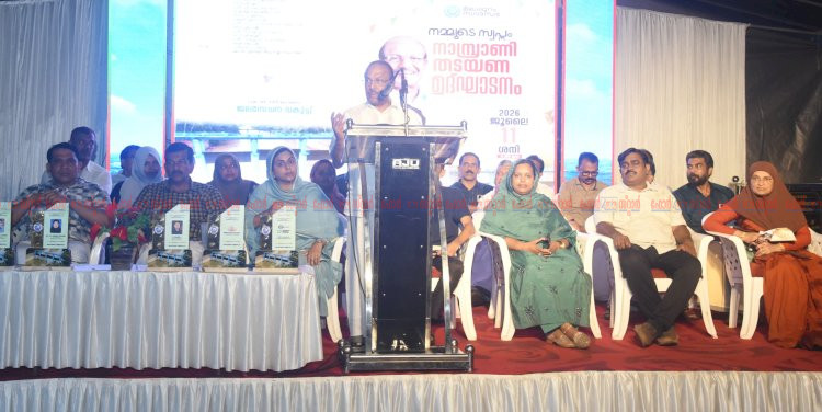 ​23 കോടിയുടെ നാമ്പ്രാണി തടയണ നാടിന് സമർപ്പിച്ചു പി.കെ കുഞ്ഞാലിക്കുട്ടി
