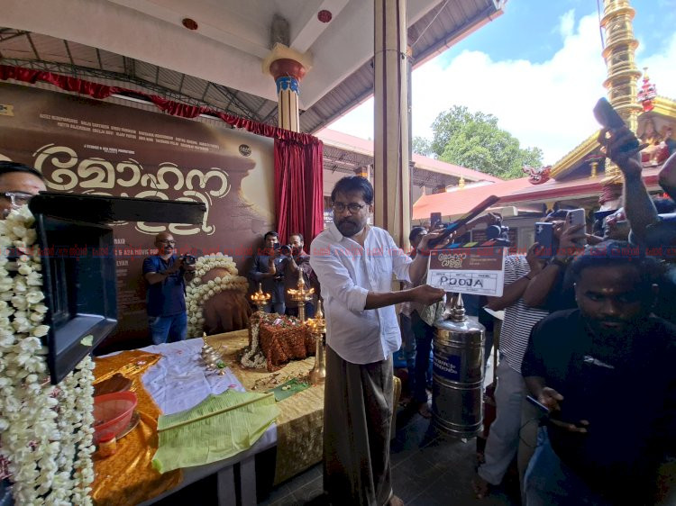മോഹനവള്ളി ചിത്രീകരണം ആരംഭിച്ചു പ്രേമദാസനായി അസീസ് നെടുമങ്ങാട്