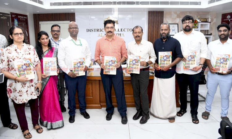 സെൻസസ് പ്ലാൻ ജില്ലാ കളക്ടർ ഷാജി വി. നായർ പ്രകാശനം ചെയ്തു