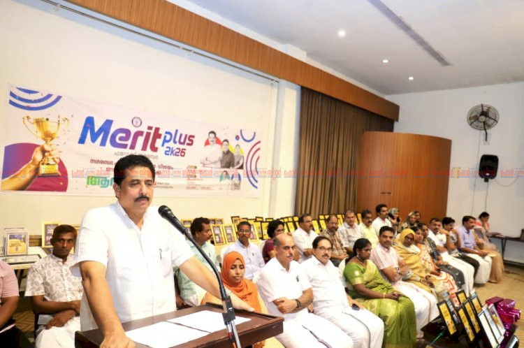 വിജയത്തിളക്കത്തിൽ ഫറോക്കിലെ മിടുക്കന്മാർ മെറിറ്റ് പ്ലസ് 2K26 മന്ത്രി അഡ്വ. എന്‍ ഷംസുദ്ദീന്‍ ഉദ്ഘാടനം ചെയ്തു