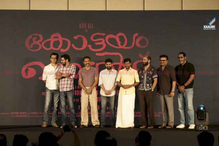 ആസിഫ് അലി ജിസ് ജോയ് കൂട്ടുകെട്ടിൽ കോട്ടയം ബൽറ്റ് ടൈറ്റിൽ പ്രകാശനം കായിക മന്ത്രി ഒ. ജെ. ജനീഷ്നിർവ്വഹിച്ചു