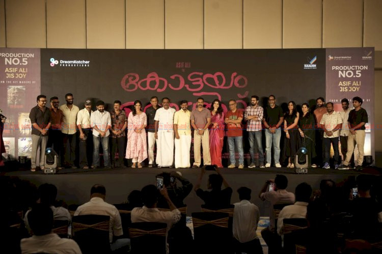 ആസിഫ് അലി ജിസ് ജോയ് കൂട്ടുകെട്ടിൽ കോട്ടയം ബൽറ്റ് ടൈറ്റിൽ പ്രകാശനം കായിക മന്ത്രി ഒ. ജെ. ജനീഷ്നിർവ്വഹിച്ചു