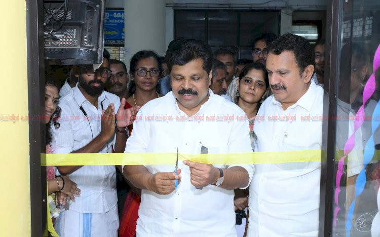 തിരുവനന്തപുരം കളക്ടറേറ്റിൽ നവീകരിച്ച ഫ്രണ്ട് ഓഫീസും സെക്യൂരിറ്റി ക്യാബിനും മന്ത്രി എ.പി അനിൽ കുമാർ ഉദ്ഘാടനം ചെയ്തു
