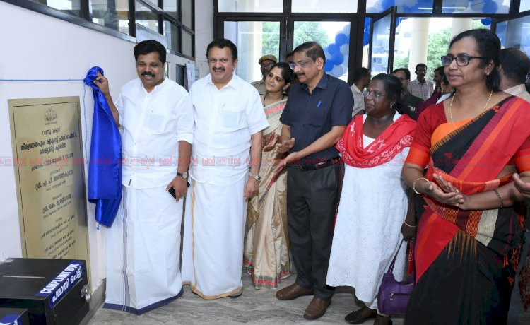 തിരുവനന്തപുരം കളക്ടറേറ്റിൽ നവീകരിച്ച ഫ്രണ്ട് ഓഫീസും സെക്യൂരിറ്റി ക്യാബിനും മന്ത്രി എ.പി അനിൽ കുമാർ ഉദ്ഘാടനം ചെയ്തു