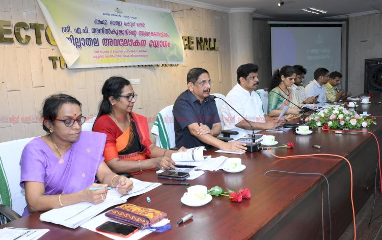 റവന്യൂ ഓഫീസുകൾ കൂടുതൽ സ്മാർട്ടാകണം, പരാതികൾ ഉടൻ തീർപ്പാക്കണം മന്ത്രി എ.പി അനിൽകുമാർ