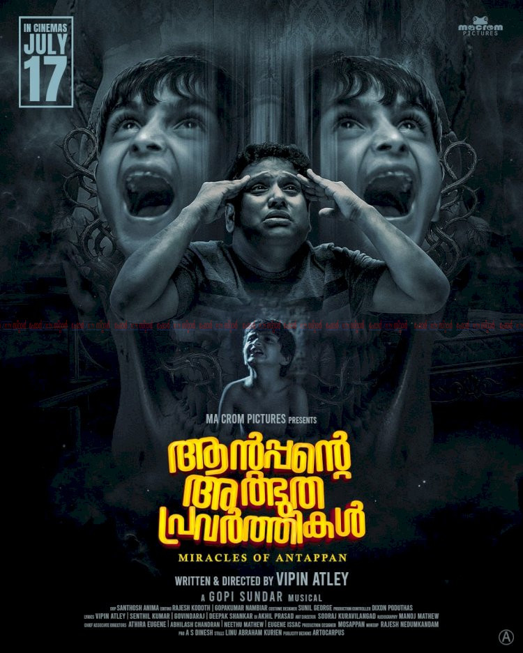 സെൻസർ വിലക്കുകൾ കടന്ന് വിപിൻ ആറ്റ്‌ലിയുടെ ആന്റപ്പന്റെ അത്ഭുത പ്രവർത്തികൾ ഇന്ന് തിയേറ്ററുകളിലേക്ക്