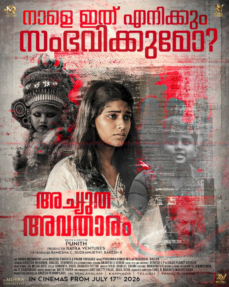 ​സൈബർ ലോകത്തെ ചതിക്കുഴികളും ആത്മീയതയും പാൻ ഇന്ത്യൻ ത്രില്ലർ അച്യുത അവതാരം ഇന്ന് തിയേറ്ററുകളിലേക്ക്