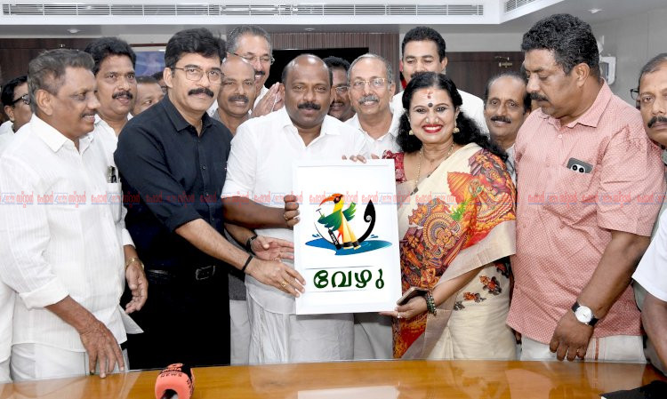 ​72 ാമത് നെഹ്‌റു ട്രോഫി വള്ളംകളി ഭാഗ്യചിഹ്നത്തിന്റെ പേര് പ്രഖ്യാപിച്ച് മന്ത്രി എം. ലിജു