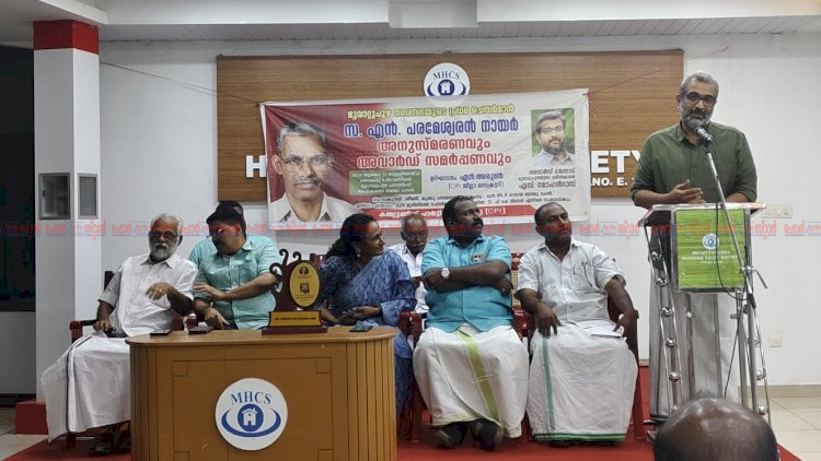 ​എൻ. പരമേശ്വരൻ നായർ അനുസ്മരണം പുരസ്കാരം സമ്മാനിച്ച് കുക്കു പരമേശ്വരൻ