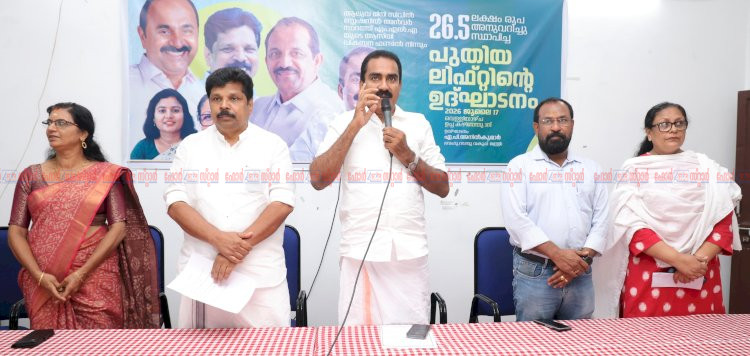 ആലുവയ്ക്ക് പുതിയ സ്മാർട്ട് വില്ലേജ് ഓഫീസ് അനുവദിക്കും റവന്യൂ മന്ത്രി എ.പി. അനിൽ കുമാർ