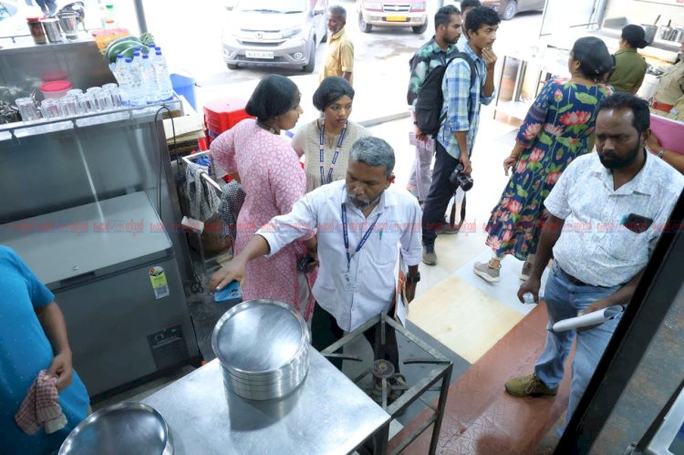 ​കൊച്ചിയിലെ ഭക്ഷണശാലകളിൽ മിന്നൽ പരിശോധന വീഴ്ചകൾ കണ്ടെത്തിയ സ്ഥാപനങ്ങൾക്ക് പിഴ