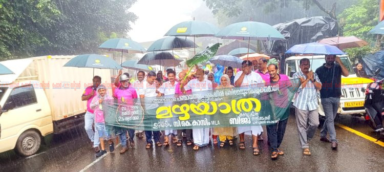 കോടമഞ്ഞിന്റെ കുളിരിൽ മഴയാത്രയുമായി വിദ്യാർത്ഥികൾ
