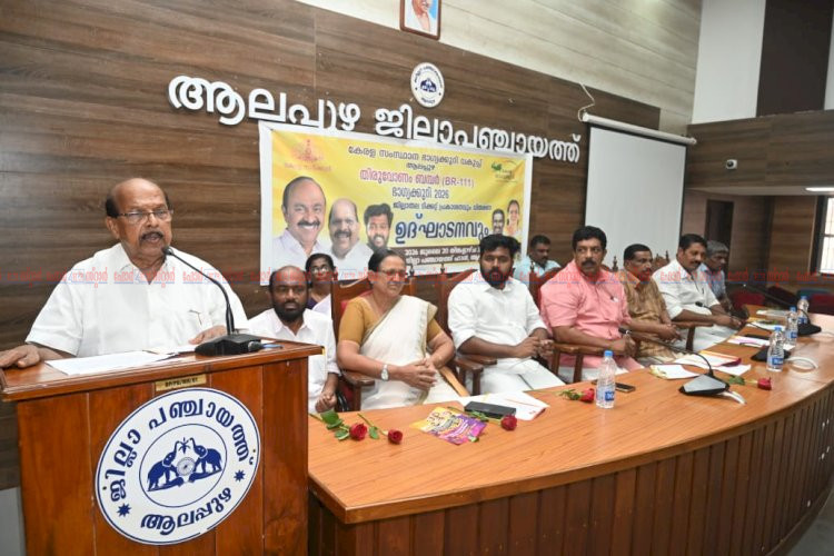 സാധാരണക്കാരുടെ ജീവനോപാധിയുമാണ് ഭാഗ്യക്കുറിയെന്ന് ജി. സുധാകരൻ എം.എൽ.എ