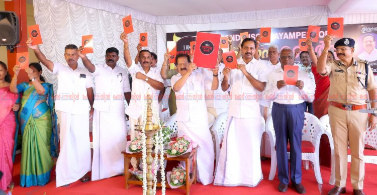 ലഹരി മാഫിയയുടെ വേരറുക്കുന്നത് വരെ പോരാട്ടം തുടരും ആഭ്യന്തര മന്ത്രി രമേശ് ചെന്നിത്തല