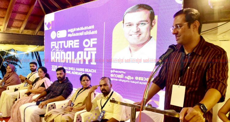 ആദികടലായിയിൽ വിനോദസഞ്ചാര വികസനത്തിന് വലിയ സാധ്യതയെന്ന് മന്ത്രി റോജി എം ജോൺ