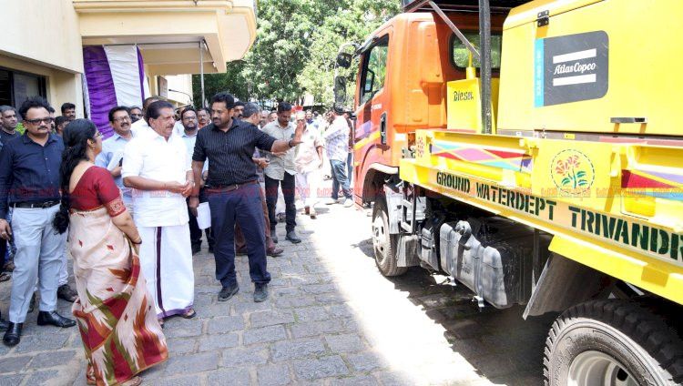 ഭൂജലവകുപ്പിന്റെ ആധുനിക കുഴൽക്കിണർ യൂണിറ്റും 16 വാഹനങ്ങളും ഫ്‌ളാഗ് ഓഫ് ചെയ്തു