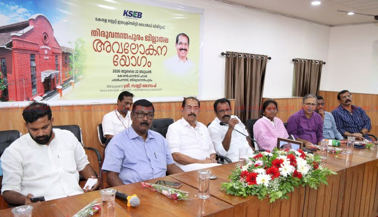 ​വൈദ്യുതി സേവനങ്ങൾ ജനങ്ങളിലേക്ക് സോളാർ വൈദ്യുതി സംഭരണത്തിന് ഊന്നൽ നൽകും മന്ത്രി സണ്ണി ജോസഫ്