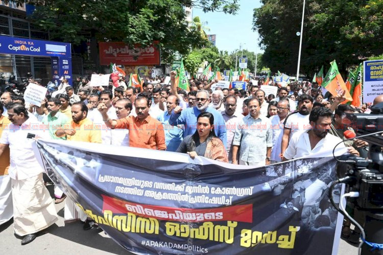 രാജീവ് ചന്ദ്രശേഖറിന്റെ നേതൃത്വത്തിലുള്ള ബിജെപി മാർച്ചിന് നേരെ ജലപീരങ്കി പ്രയോഗം