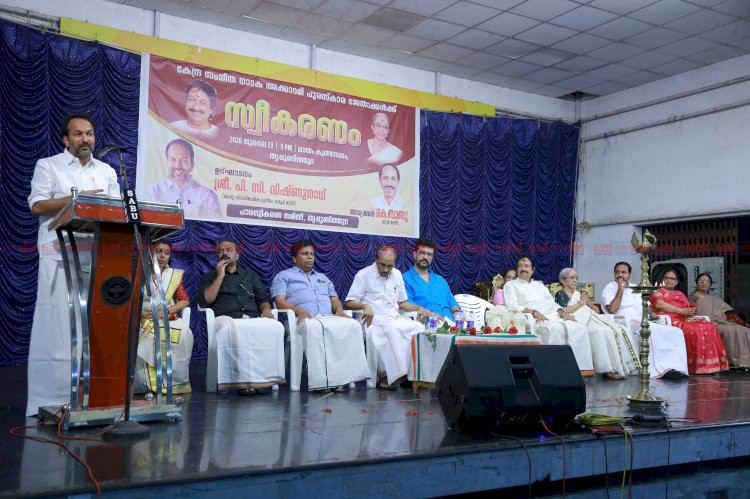 തൃപ്പൂണിത്തുറയുടെ കലാ സാംസ്കാരിക ഗ്രാന്റുകൾ പുനഃസ്ഥാപിക്കും മന്ത്രി പി.സി. വിഷ്ണുനാഥ്