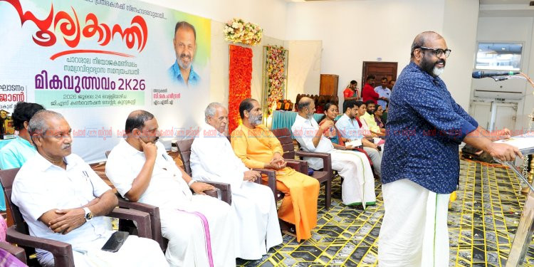 സൂര്യകാന്തി മികവുത്സവം മന്ത്രി സി. പി ജോൺ ഉദ്ഘാടനം ചെയ്തു.