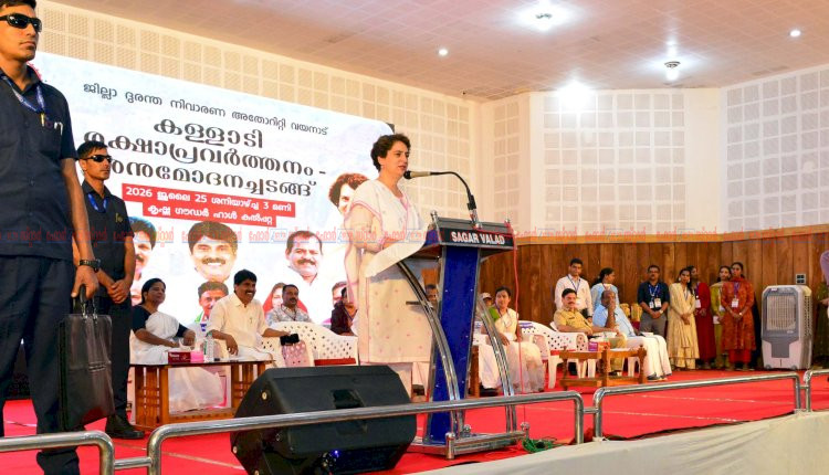 ദുരന്തമുഖത്ത് വയനാട്ടുകാര്‍ ഒറ്റക്കെട്ടായി നിലകൊണ്ടു എം.പി പ്രിയങ്ക ഗാന്ധി
