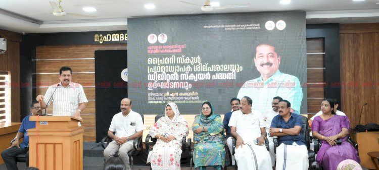 അധ്യാപകരുടെ പ്രശ്നങ്ങൾക്ക് അടിയന്തര പരിഹാരം മന്ത്രി എൻ. ഷംസുദ്ദീൻ