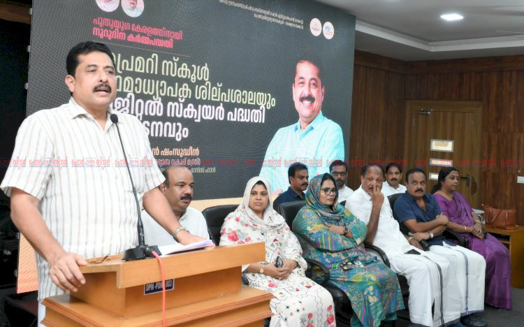 അധ്യാപകരുടെ പ്രശ്നങ്ങൾക്ക് അടിയന്തര പരിഹാരം മന്ത്രി എൻ. ഷംസുദ്ദീൻ