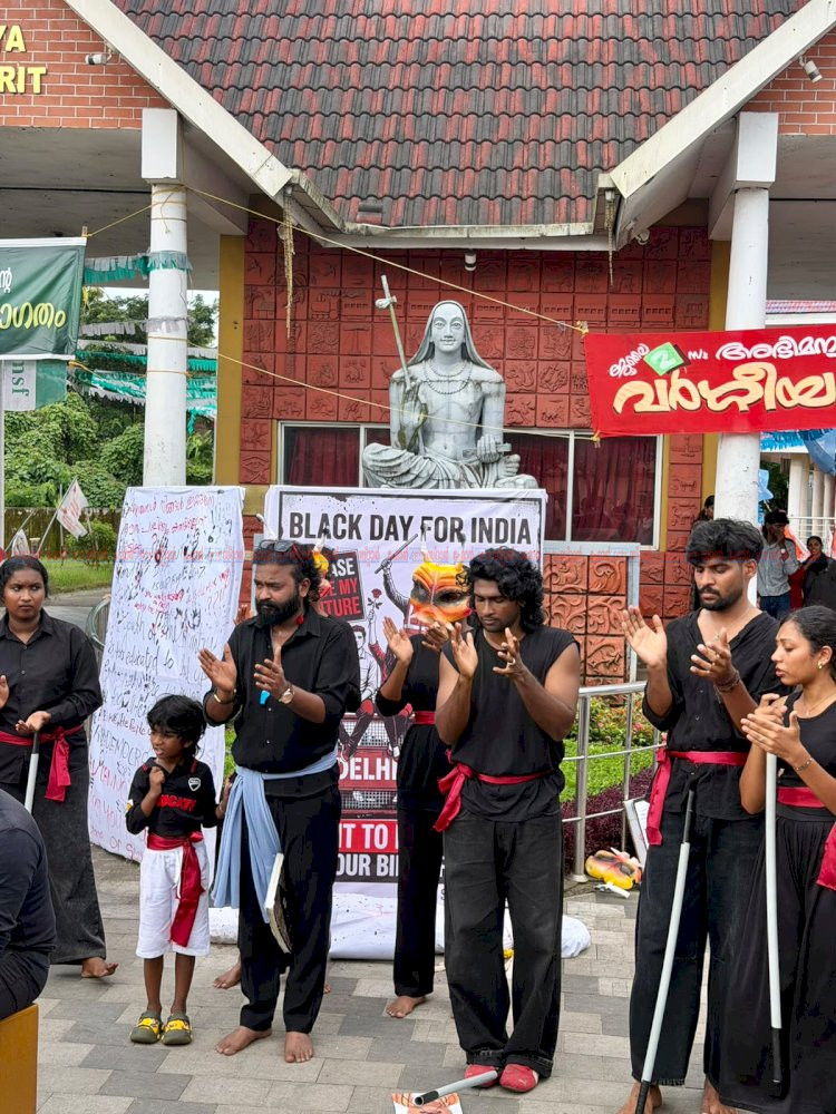 അപ്പാനി ശരത്തിന്റെ നേതൃത്വത്തിൽ കാലടി സർവകലാശാലയ്ക്ക് മുന്നിൽ തെരുവ് നാടകം