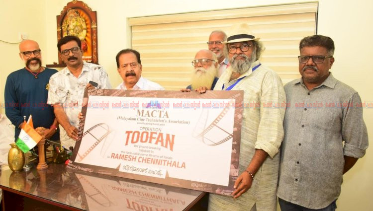 ലഹരിക്കെതിരെയുള്ള ഓപ്പറേഷൻ തൂഫാന് പിന്തുണയുമായി മാക്ട