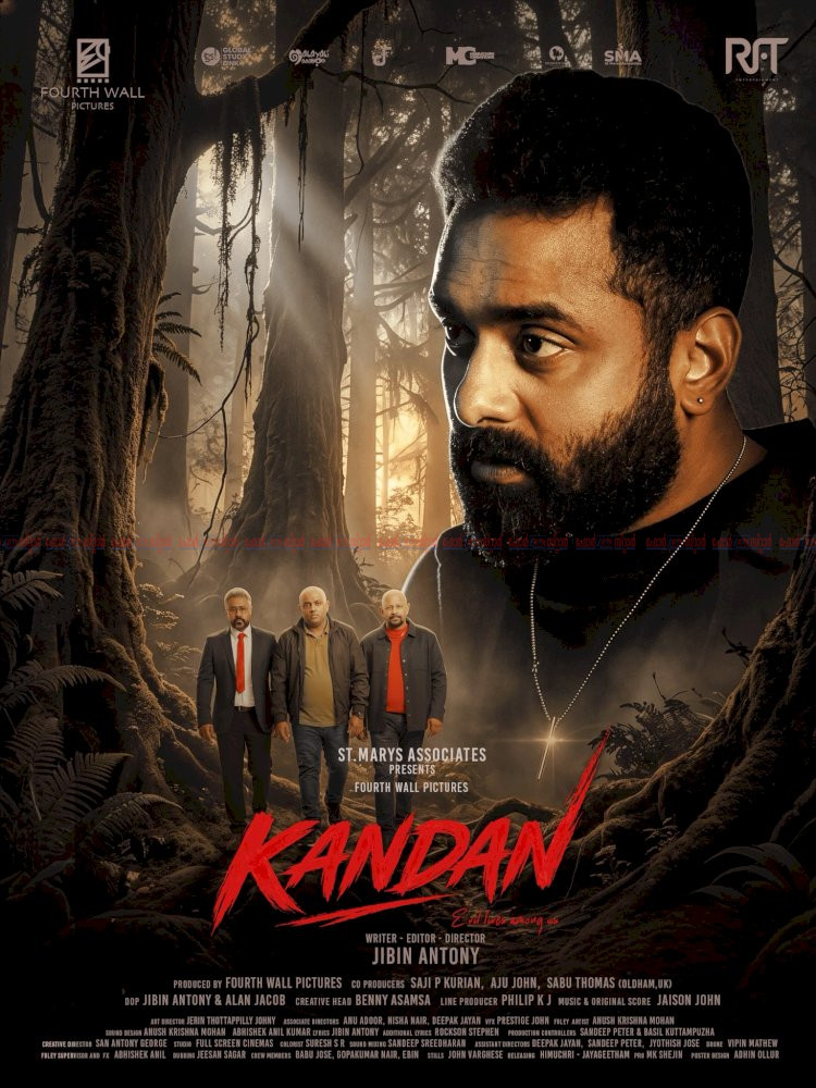 യുകെ മലയാളികളുടെ കൂട്ടായ്മയിൽ ഒരുങ്ങിയ ത്രില്ലർ കണ്ടൻ ജൂലൈ 31ന് തിയേറ്ററുകളിൽ