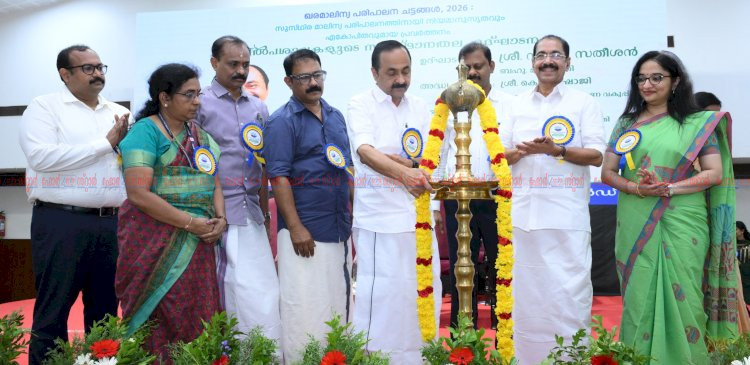 ഹരിതകേരളത്തിനായി ഒറ്റക്കെട്ടായി പ്രവർത്തിക്കണം മുഖ്യമന്ത്രി വി ഡി സതീശൻ