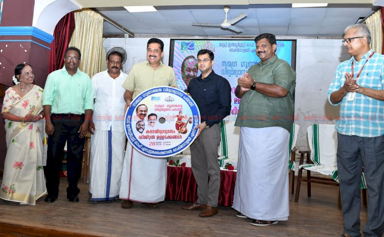 കലയും സാഹിത്യവും വിദ്യാർത്ഥികൾക്ക് അനിവാര്യമെന്ന് മന്ത്രി എൻ. ഷംസുദ്ദീൻ