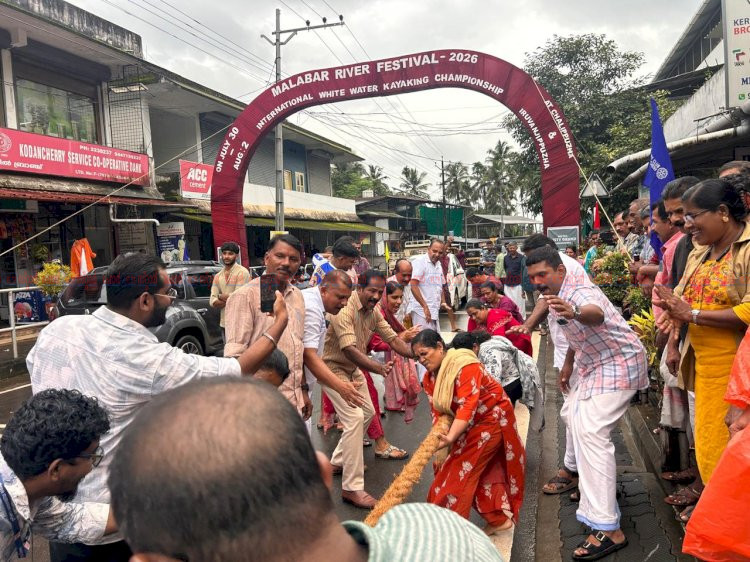 മലബാര്‍ റിവര്‍ ഫെസ്റ്റിവല്‍ ആവേശമായി വനിതകളുടെ വടംവലി മത്സരം