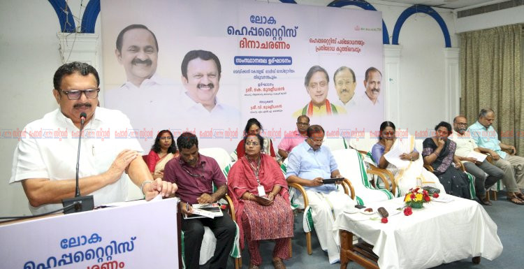 കേരളം ഹെപ്പറ്റൈറ്റിസ് രോഗമുക്തമാക്കാൻ ശക്തമായ പ്രതിരോധം മന്ത്രി കെ. മുരളീധരൻ