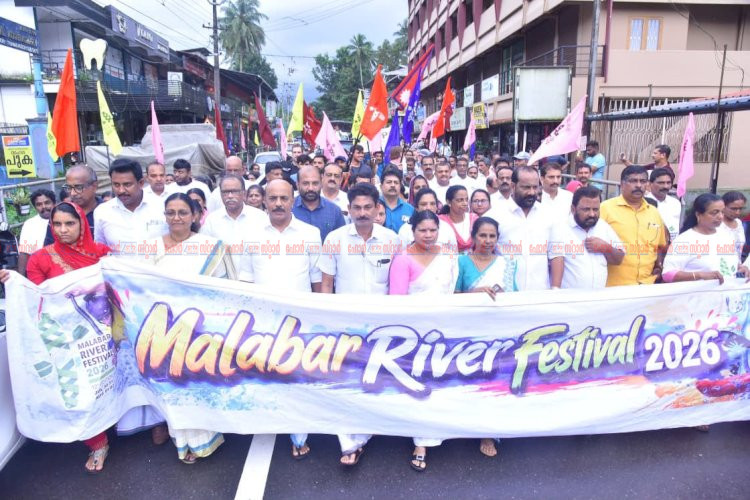 മലബാര്‍ റിവര്‍ ഫെസ്റ്റിവലിന് ആവേശത്തുടക്കം വിളംബര ജാഥയും കയാക്കാർമാർക്ക് സ്വീകരണവും നടന്നു