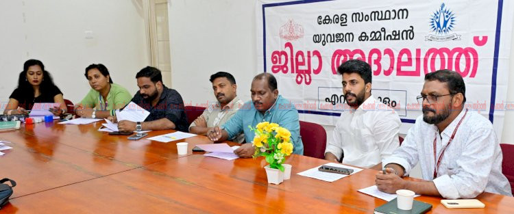 വിദേശ തൊഴിൽ തട്ടിപ്പും വേതന കുടിശ്ശികയും യുവജന കമ്മീഷൻ അദാലത്തിൽ 9 പരാതികൾ തീർപ്പാക്കി