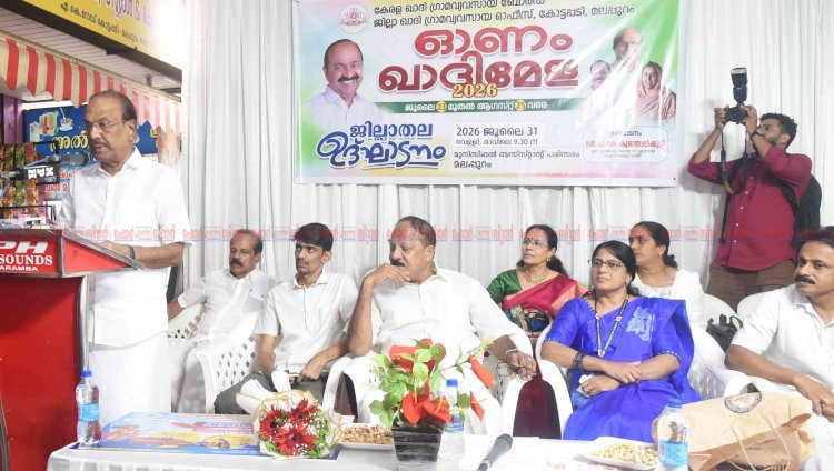സ്വാതന്ത്ര്യ സമരത്തിന്റെ സ്മൃതികളുണർത്തുന്ന ഖാദി വസ്ത്രങ്ങളുടെ പ്രചാരണത്തിനായി എല്ലാവരും യത്നിക്കണമെന്ന് പി.കെ. കുഞ്ഞാലിക്കുട്ടി