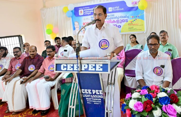 ​സർക്കാർ വിദ്യാലയങ്ങൾ നാടിന്റെ മാതൃക മന്ത്രി സണ്ണി ജോസഫ്