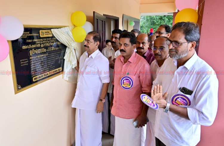 ​സർക്കാർ വിദ്യാലയങ്ങൾ നാടിന്റെ മാതൃക മന്ത്രി സണ്ണി ജോസഫ്