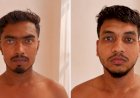 16 കിലോ കഞ്ചാവുമായി രണ്ട് ഇതര സംസ്ഥാന തൊഴിലാളികൾ പുത്തൻകുരിശിൽ പിടിയിൽ