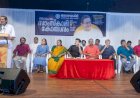 കെടാമംഗലം സാംസ്കാരികോത്സവത്തിന് വർണ്ണാഭമായ തുടക്കം