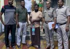 വാഴക്കുളം കഞ്ചാവ് കേസ്: മുഖ്യപ്രതി അസ്‌ലം ഷേക്ക് വെസ്റ്റ് ബംഗാളിൽ പിടിയിൽ
