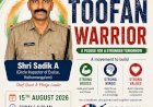 പുതുതലമുറയ്ക്കായി നല്ല ശീലങ്ങൾ വളർത്തിയെടുക്കണം റോട്ടറി കോതമംഗലം