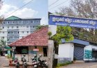 ​തൊടുപുഴ ജില്ലാ ആശുപത്രിയിലെ അപസ്മാരം ബാധിച്ച കുട്ടിയുടെ ചികിത്സ പ്രചാരണം വാർത്ത വ്യാജം