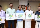 ഹരിത ഓണം 2026 ഔദ്യോഗിക ലോഗോ പ്രകാശനം ചെയ്തു