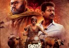 മലയാളി പ്രേക്ഷകർക്ക് മുന്നിലേക്ക് ഒരു സ്പാനിഷ് നായിക തരംഗമാകാൻ രണ്ട് രഹസ്യങ്ങൾ