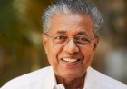 ഗൾഫ് വിമാന ടിക്കറ്റ് നിരക്കിലെ കൊള്ള തടയണം കേന്ദ്ര മന്ത്രിക്ക് കത്തയച്ച് പിണറായി വിജയൻ