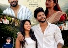തൊടുപുഴയുടെ പശ്ചാത്തലത്തിൽ ഒരുങ്ങിയ ഇന്നും റിലീസായി അരവിന്ദ് ദിലീപ് നായരുടെ ശബ്ദത്തിൽ ഹൃദ്യമായൊരു പ്രണയഗാനം